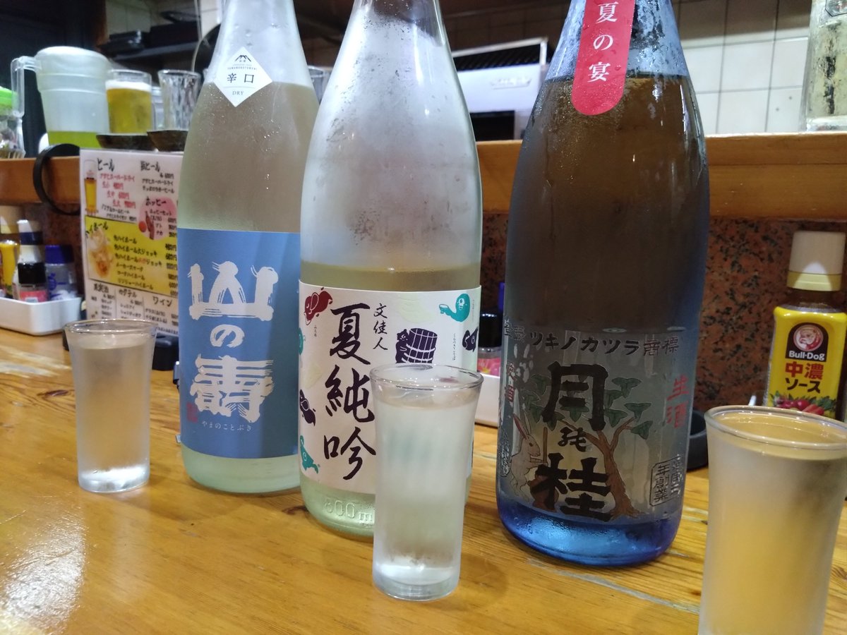 ganba2005's tweet photo. ３冷酒にB＆Wハイボール
どれも飲み口が酔い、、最高の
酒＆酒場である! https://t.co/ssdZmaJIsL