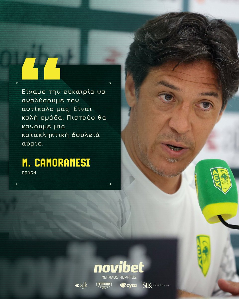 AEKLARNACA's tweet photo. 🎙️𝗖𝗼𝗮𝗰𝗵 𝗠. 𝗖𝗮𝗺𝗼𝗿𝗮𝗻𝗲𝘀𝗶
𝐔𝐄𝐂𝐋 𝐏𝐑𝐄𝐒𝐒 𝐂𝐎𝐍𝐅𝐄𝐑𝐄𝐍𝐂𝐄

«Είχαμε την ευκαιρία να αναλύσουμε τον αντίπαλο μας. Είναι καλή ομάδα. Πιστεύω θα κανουμε μια καταπληκτική δουλειά αύριο».

#UECL #AEKLarnaca #ConferenceLeague #2ndQualifyingRound https://t.co/wQl20VKdVa