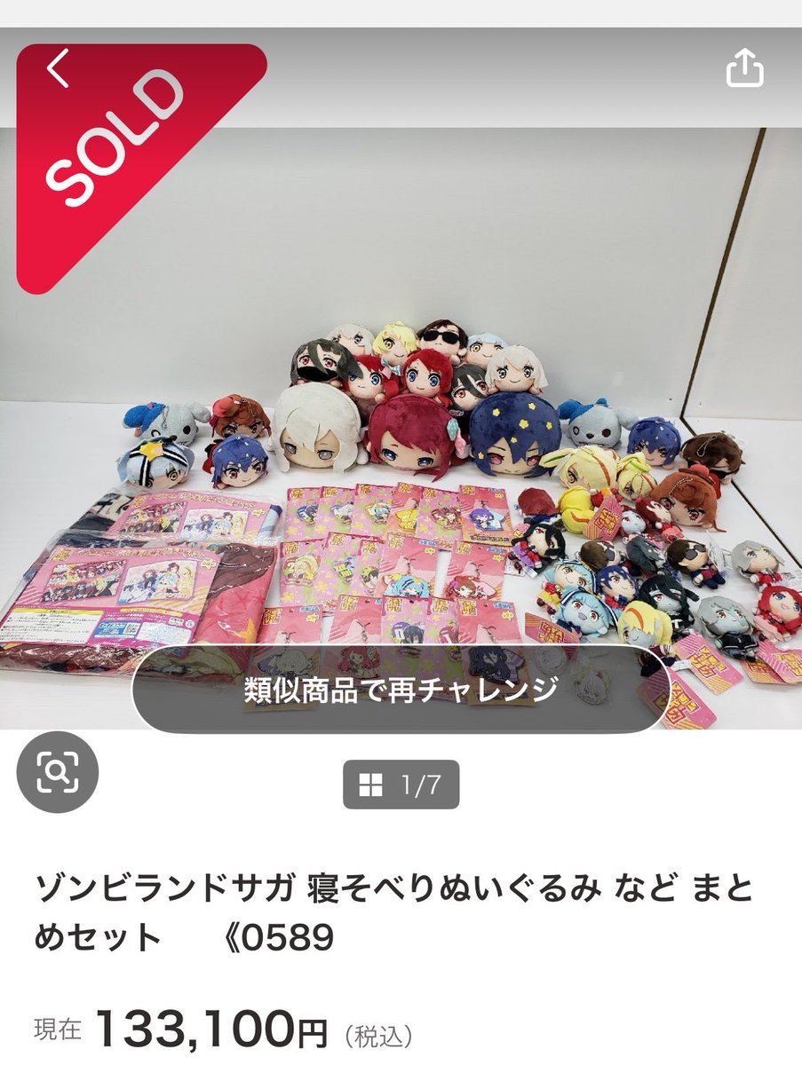 maple_pall3's tweet photo. あっ⋯(察し https://t.co/khyk3awV6t