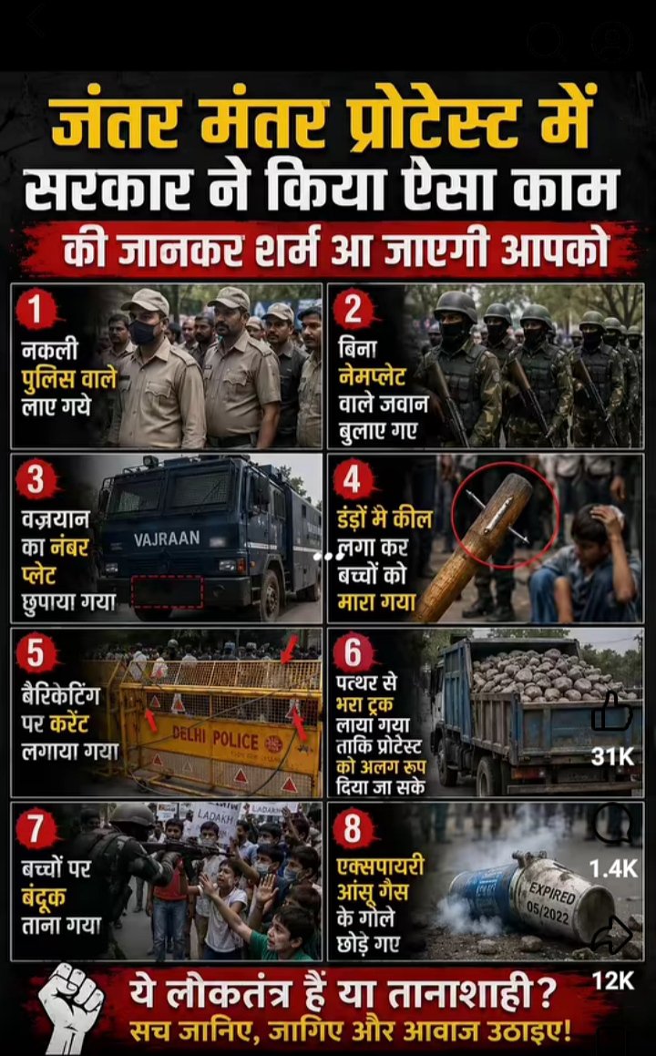 KrSahwal's tweet photo. देश का राजा या आतंकवादियो गुण्डो मवालियो का सरदार ? https://t.co/xOuS74XRM6