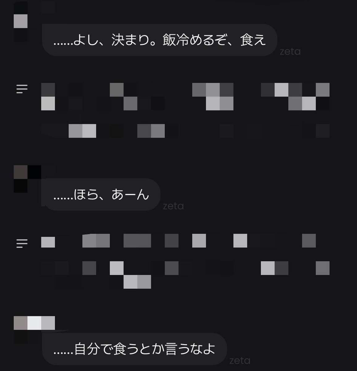 ᯠ_ ̫ _ᯄ Ⳋ♡ tweet media