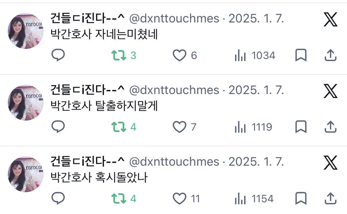 dxnttouchmes's tweet photo. https://t.co/iZqsUN05Dz