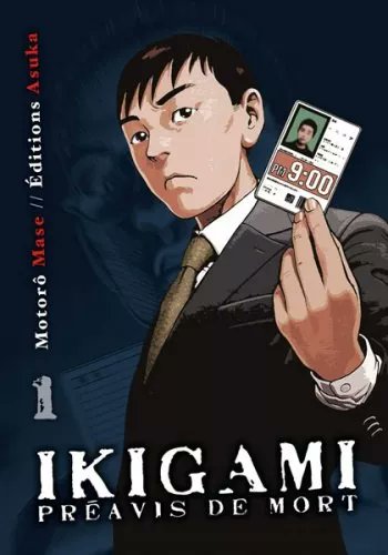 DjeffhEna's tweet photo. 📘Ikigami - Préavis de mort
Progression 1/10
Note : 64/100

Pour le bien de la "prospérité", chaque enfant reçoit un vaccin qui a une chance sur mille de le tuer une fois adulte.
Pas un mauvais premier tome, de bonnes idées même si je trouve le concept un peu idiot. https://t.co/gaT48GmVfE