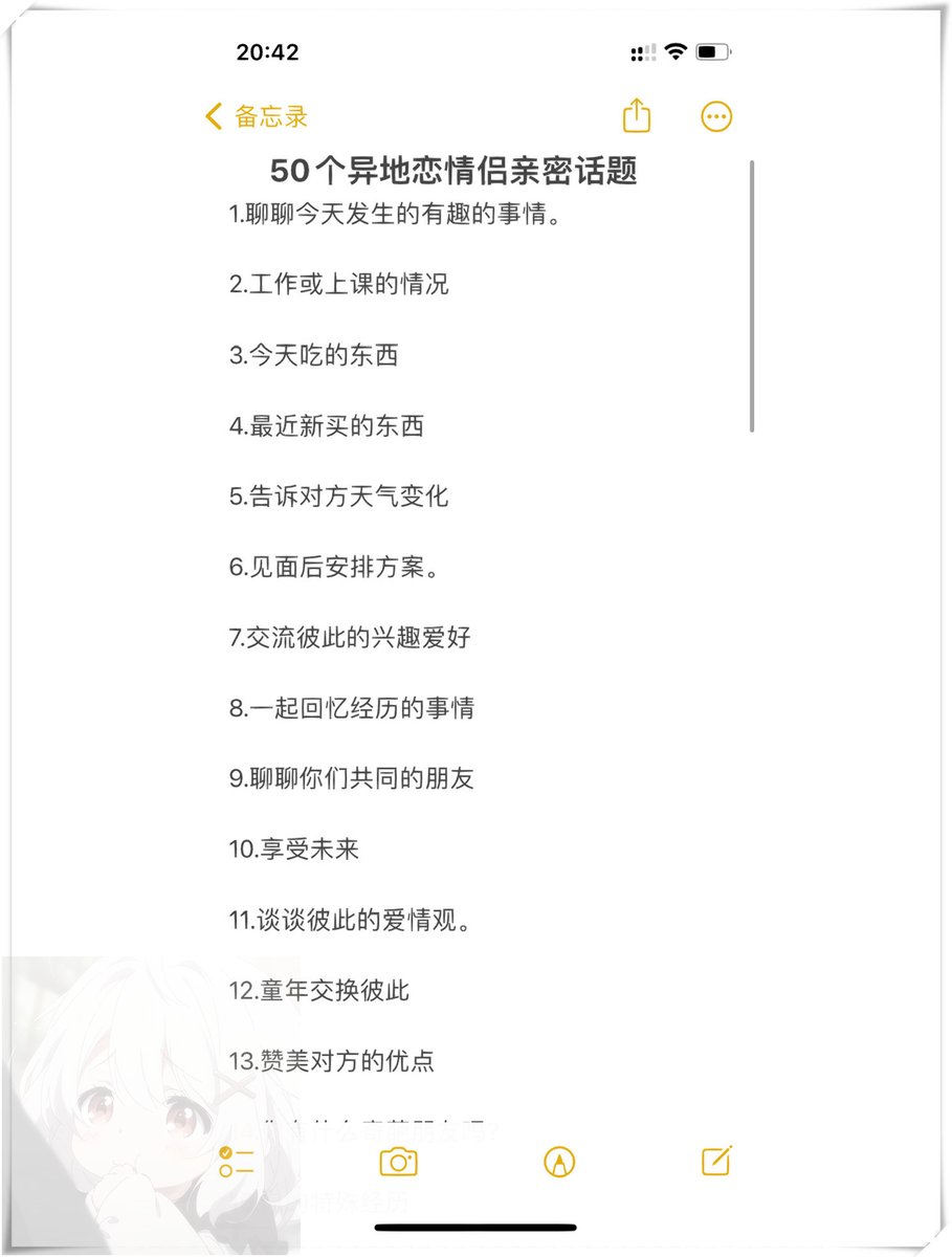 BruceMartioc13's tweet photo. [隔着半程高铁的距离，把热咖啡的温度通过语音发给你，晚睡前的一句“想你”，是异地里最踏实的陪伴]， https://t.co/EMJkZdXPMq