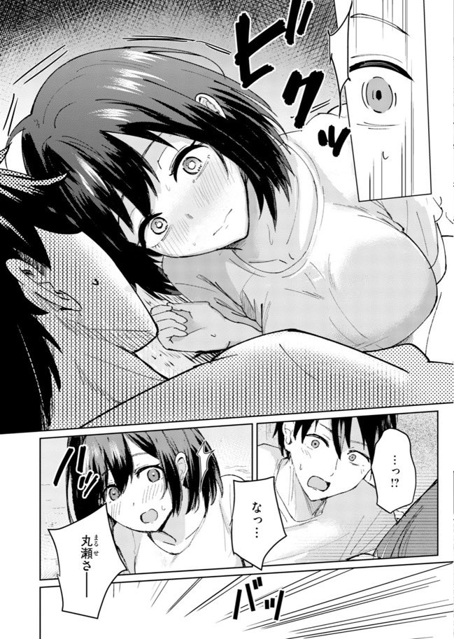 budou508's tweet photo. (3/4) https://t.co/wPjsSwriEt