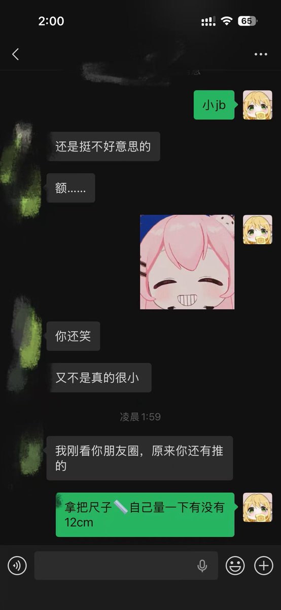 Whitesilkcat's tweet photo. 看见那么小的一点欲望都没有 不如锁废或者直接割了吧
#dom #榨精  #控制 #女s https://t.co/9XNmNvMgkG