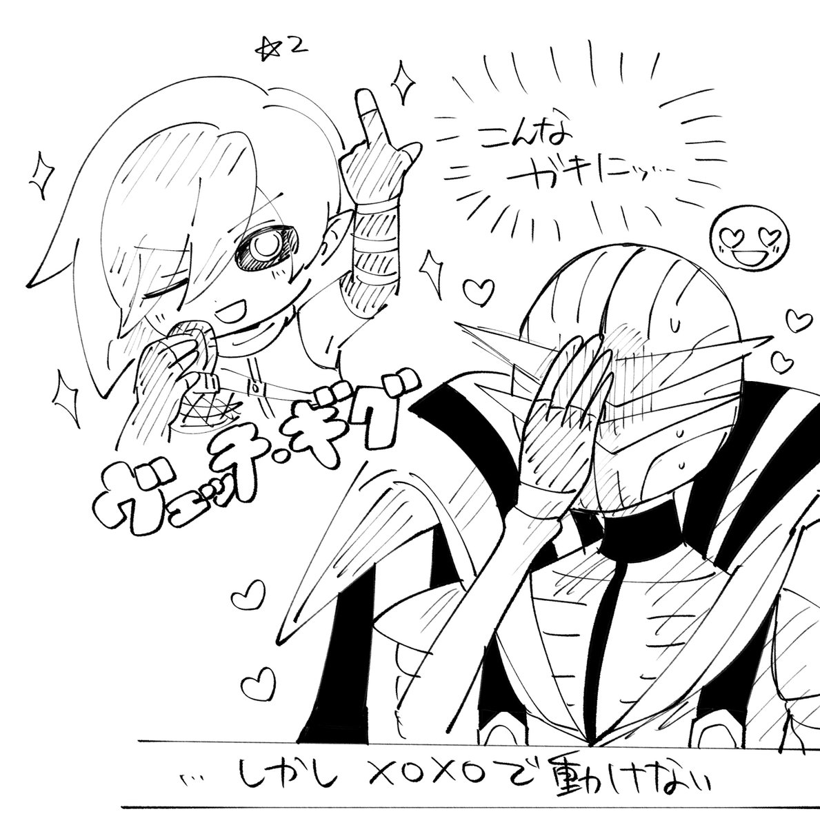 wiggle_5's tweet photo. ヴェミド https://t.co/HqZS9hnP1E