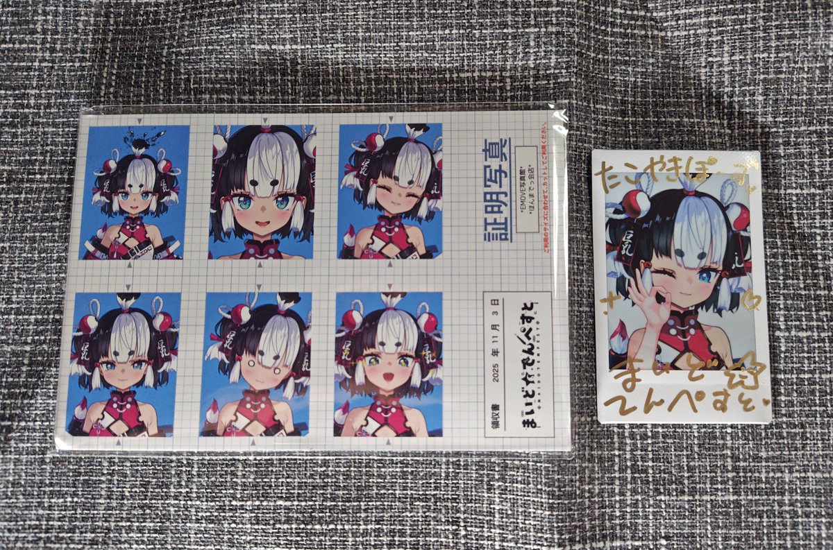 itoama4's tweet photo. むっちゃかわいいグッズ届きました！
ありがとうほんまでっ会商店！
#まいどきゅめんと https://t.co/2ndTjUcwqV