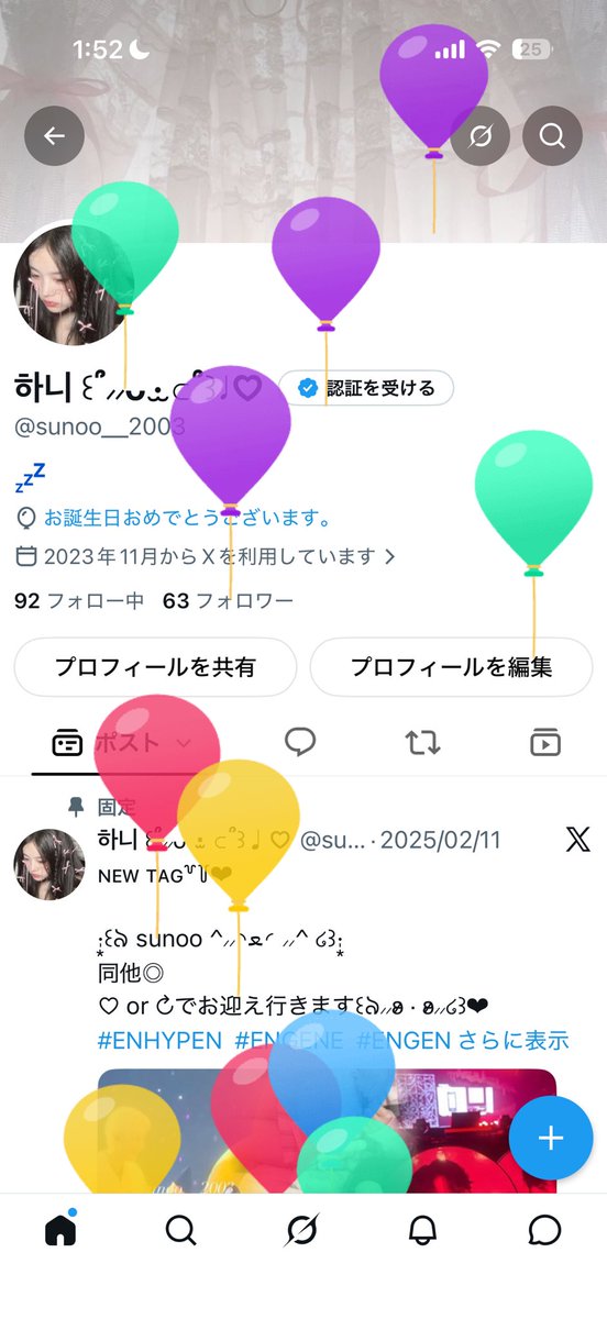 sunoo__2003's tweet photo. 風船飛びました~🎈 やっと20歳😭‼️ https://t.co/nZIYktlQB8