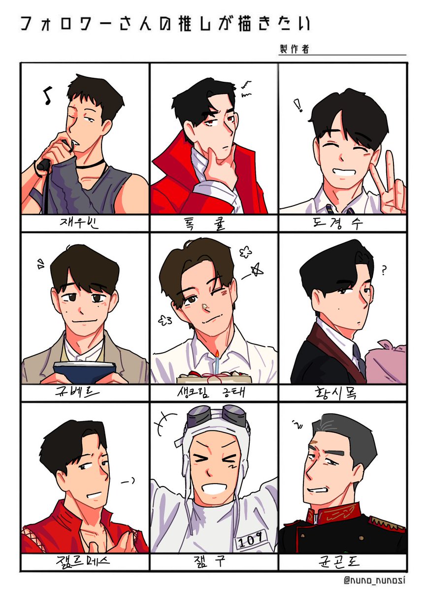 bsb_0402's tweet photo. 트최그 완성해쪄염 https://t.co/ZKDOz1jxNf