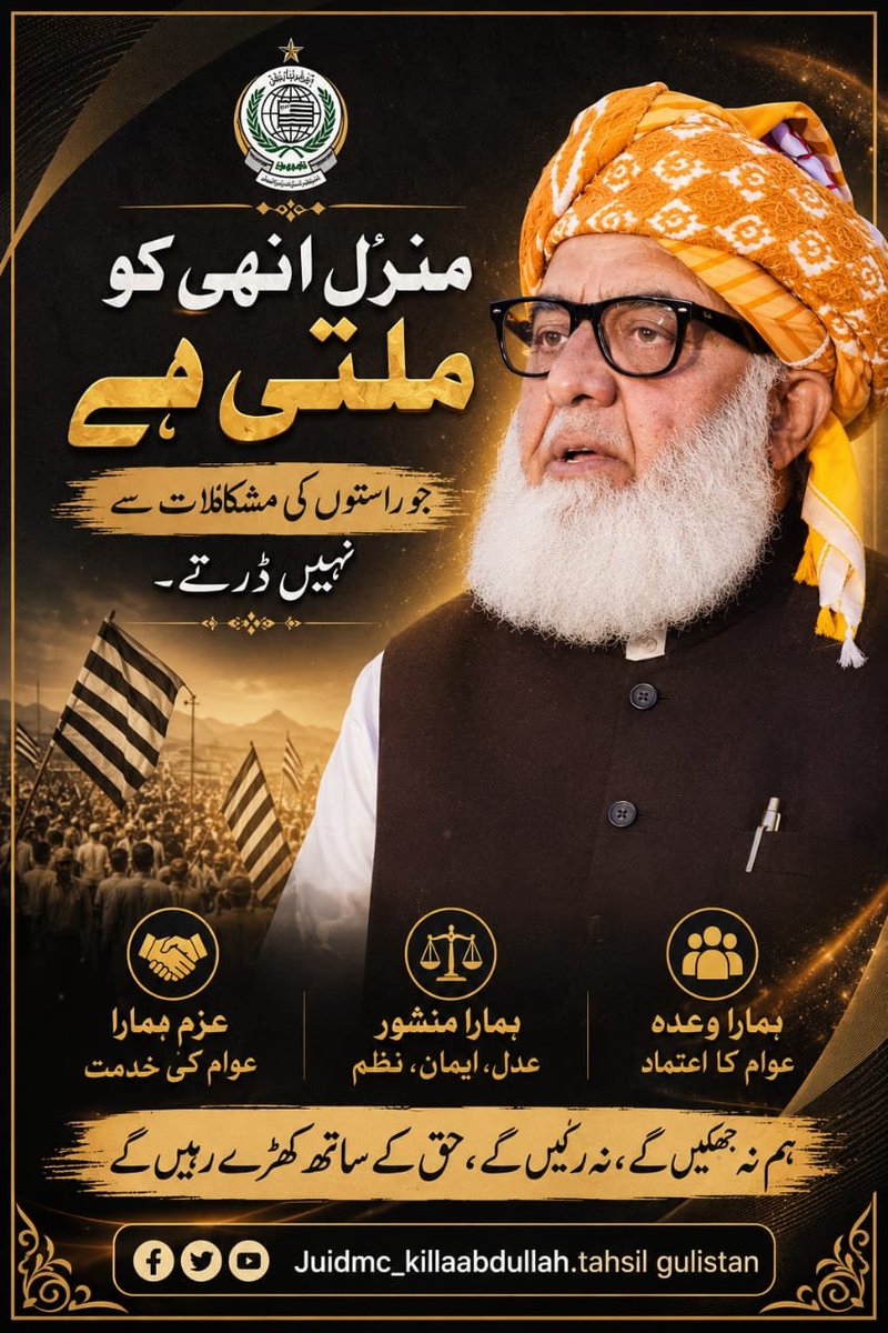 meerwais Khan🇵🇰🇹🇷 tweet media