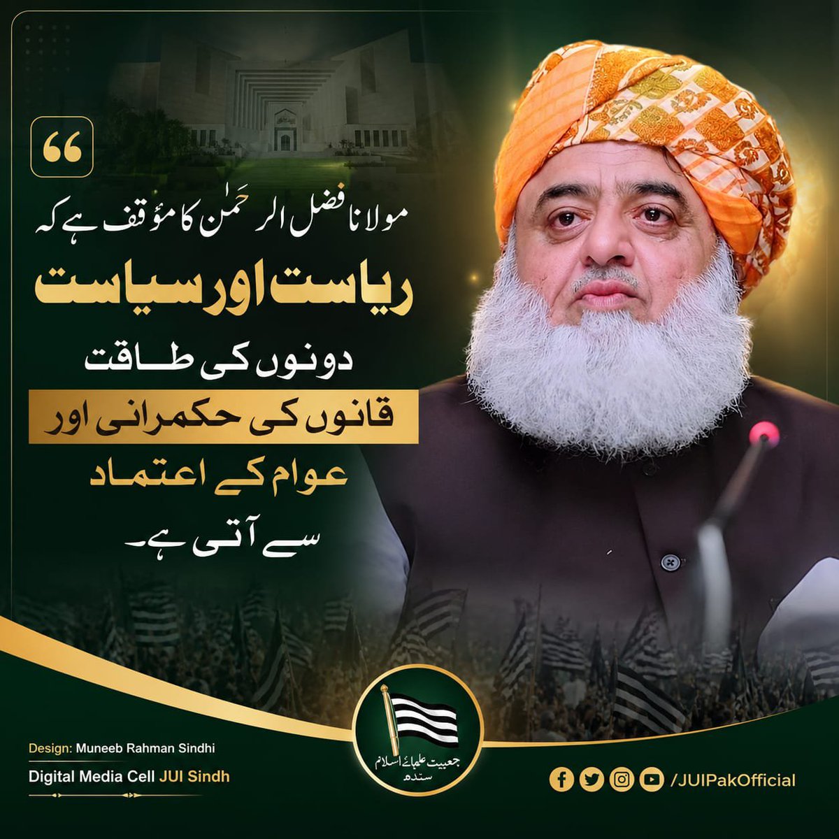 Naqash Pirzada tweet media