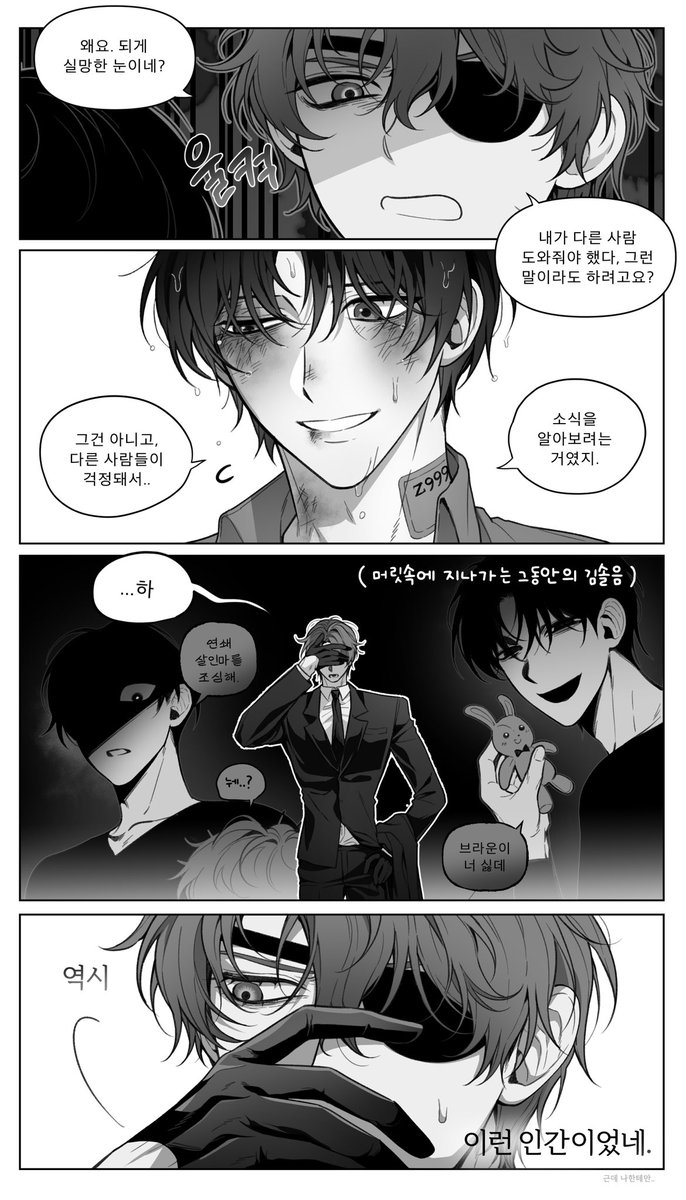 튀밥 tweet media
