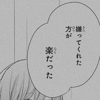 potipotipoti12's tweet photo. Tag🏷𓈒𓏸︎
色恋営業/06/ヤニカス/ヤク中/リスカ

         私と幸せになりませんか？

             気になりさんお迎え

#病み垢さんと繋がりたい 
#病み垢女子と繋がりたい  
#病み垢男子と繋がりたい  
#病み垢女子  #いいねでdｍ
#依存先募集中   #共依存
 #メンヘラと繋がりたい https://t.co/DVAw3RFxBx