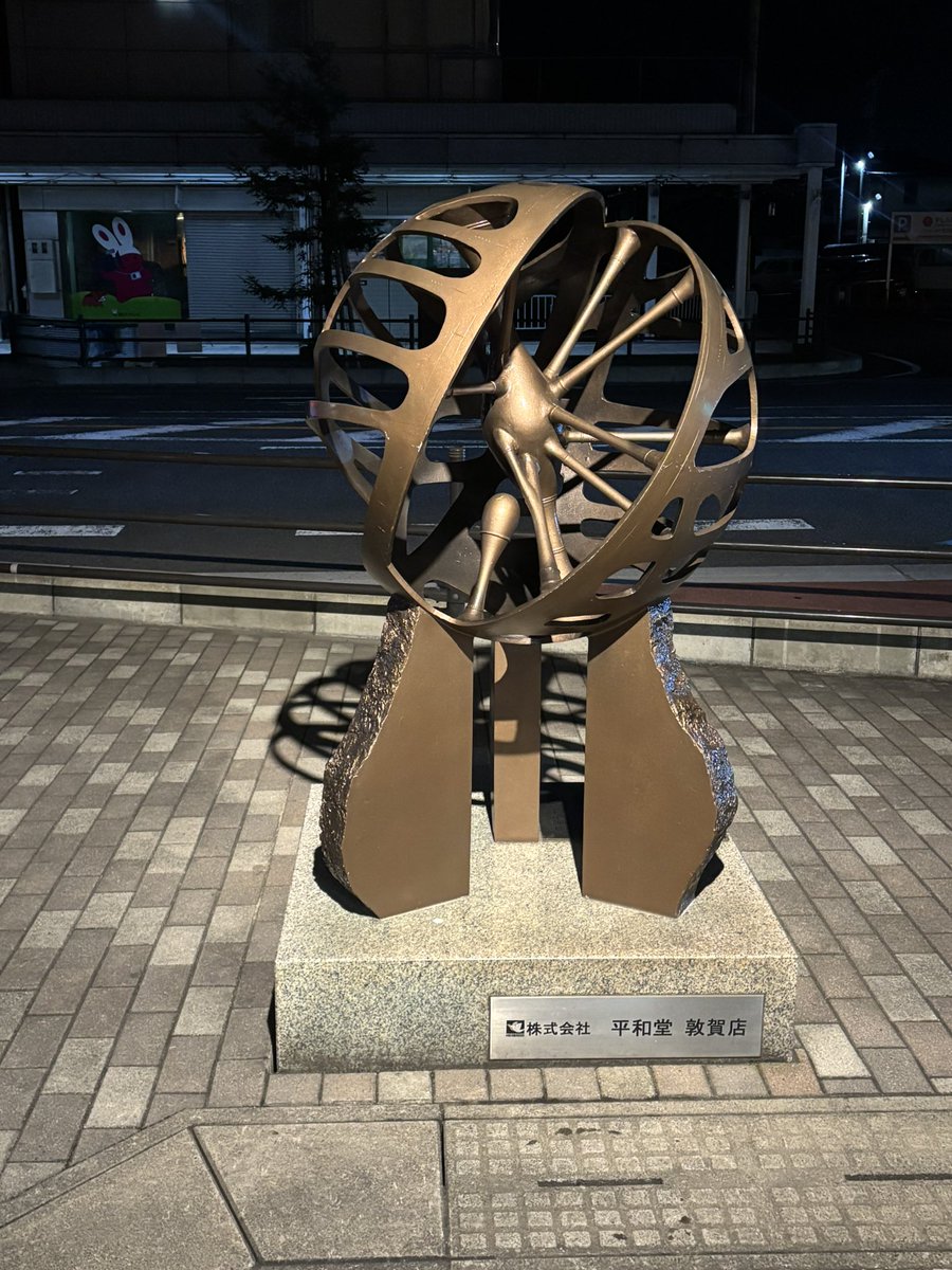 yamatokyoblwh25's tweet photo. 何これ...？1000年後の地球？ https://t.co/njTZjMHFlJ