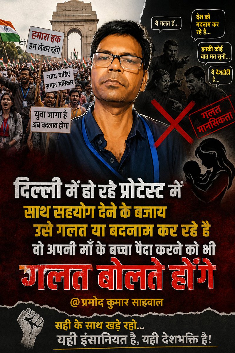 KrSahwal's tweet photo. अन्धभक्तो ही नही बल्कि सभी बीजेपी नेताओ के लिए https://t.co/kSoQYGH2N0