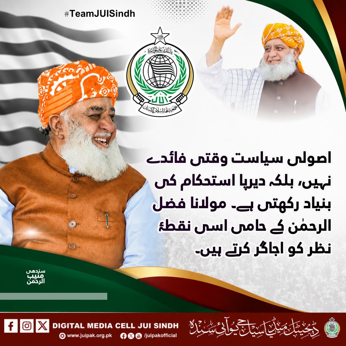 JUI Sindh Official tweet media