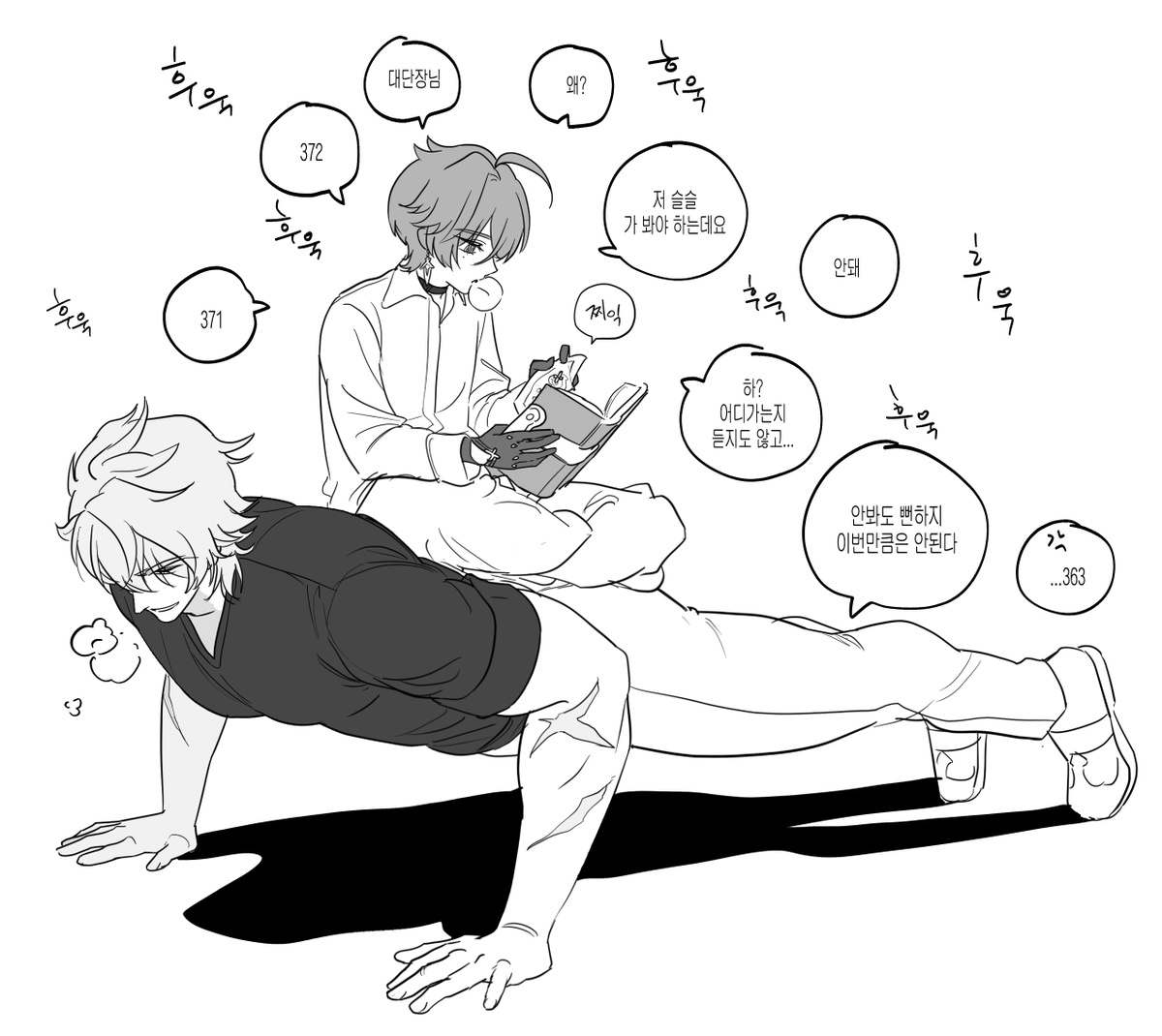 chi_emi0's tweet photo. 읍왼야르 https://t.co/kSUqVKOb5s