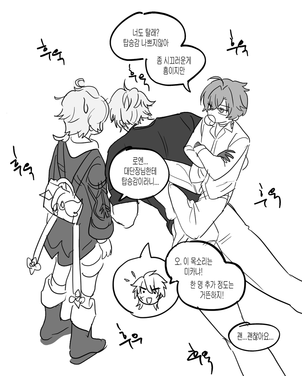 chi_emi0's tweet photo. 읍왼야르 https://t.co/kSUqVKOb5s