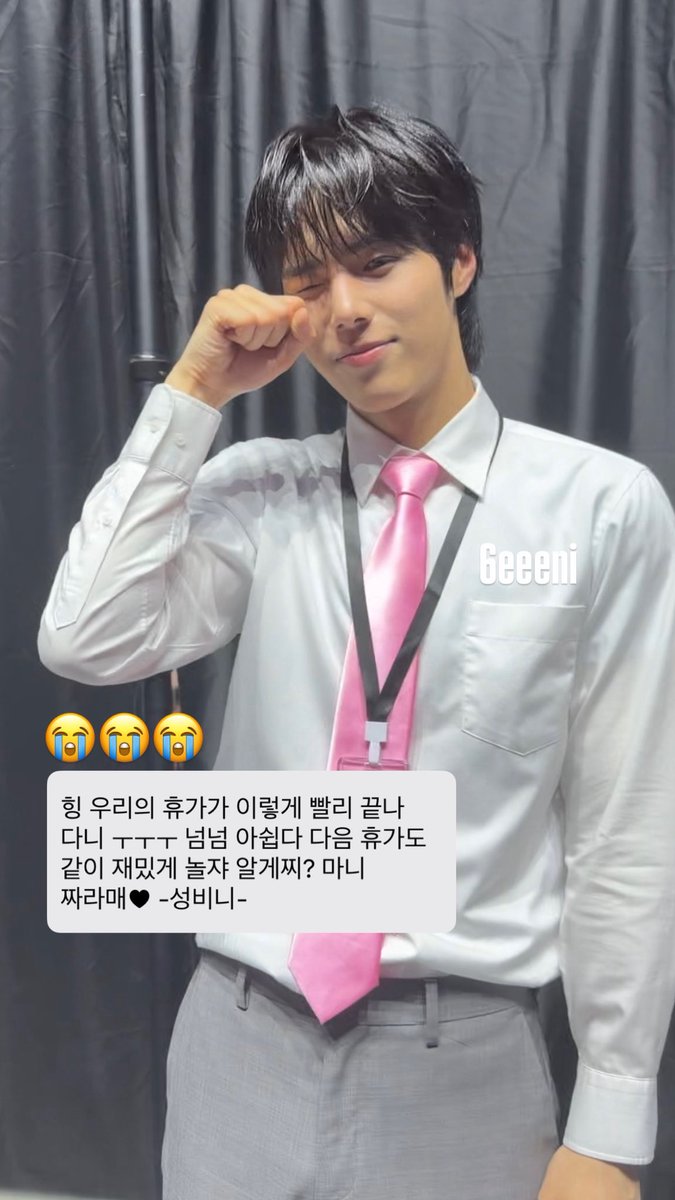 6eeeni's tweet photo. 황과장님 보고 싶습니다… https://t.co/ttTYHHaTOE