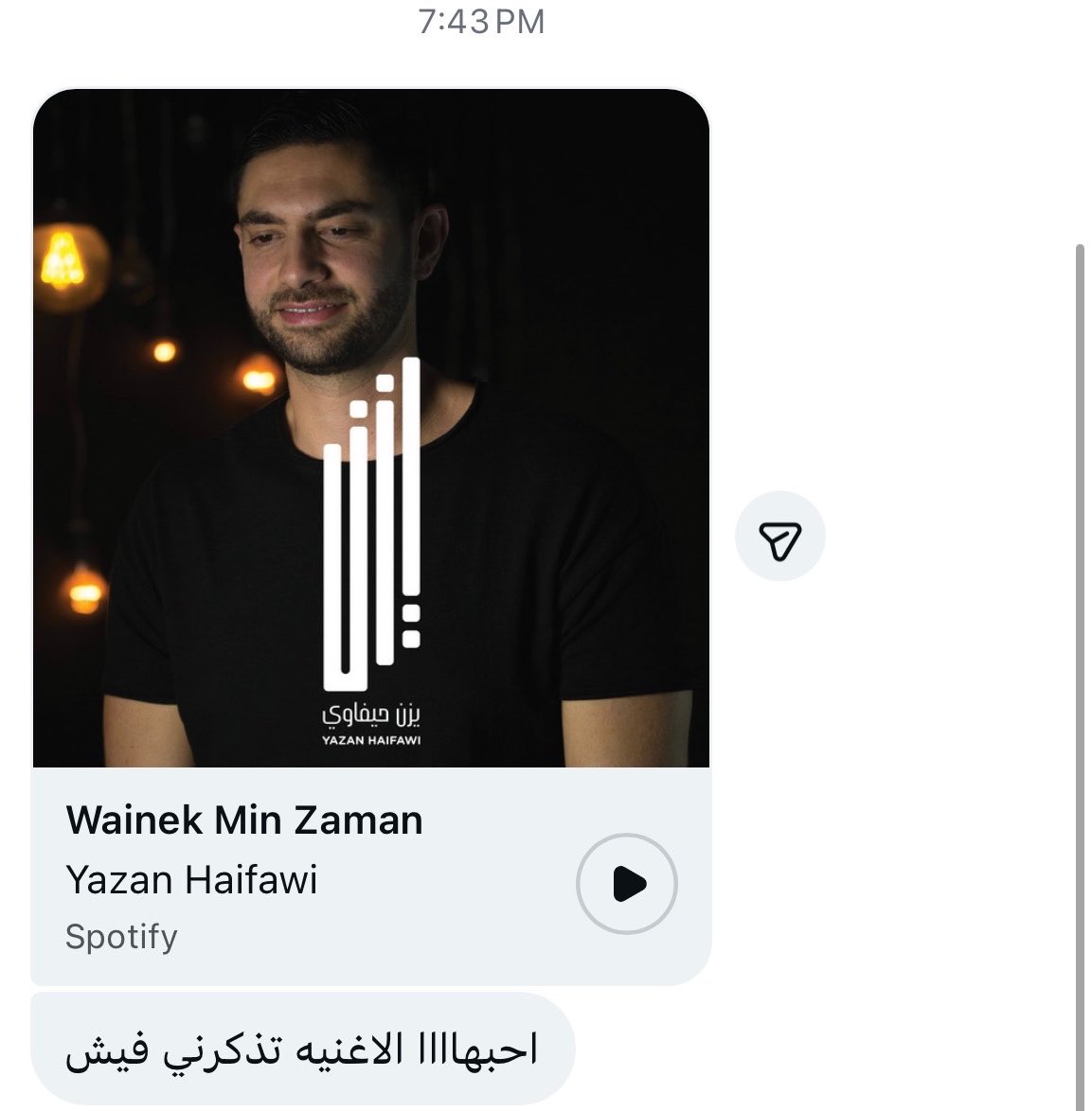 l1iuul's tweet photo. الحمدلله ماكذبت لما سميتها اغنيتي https://t.co/IHLSBAZxys