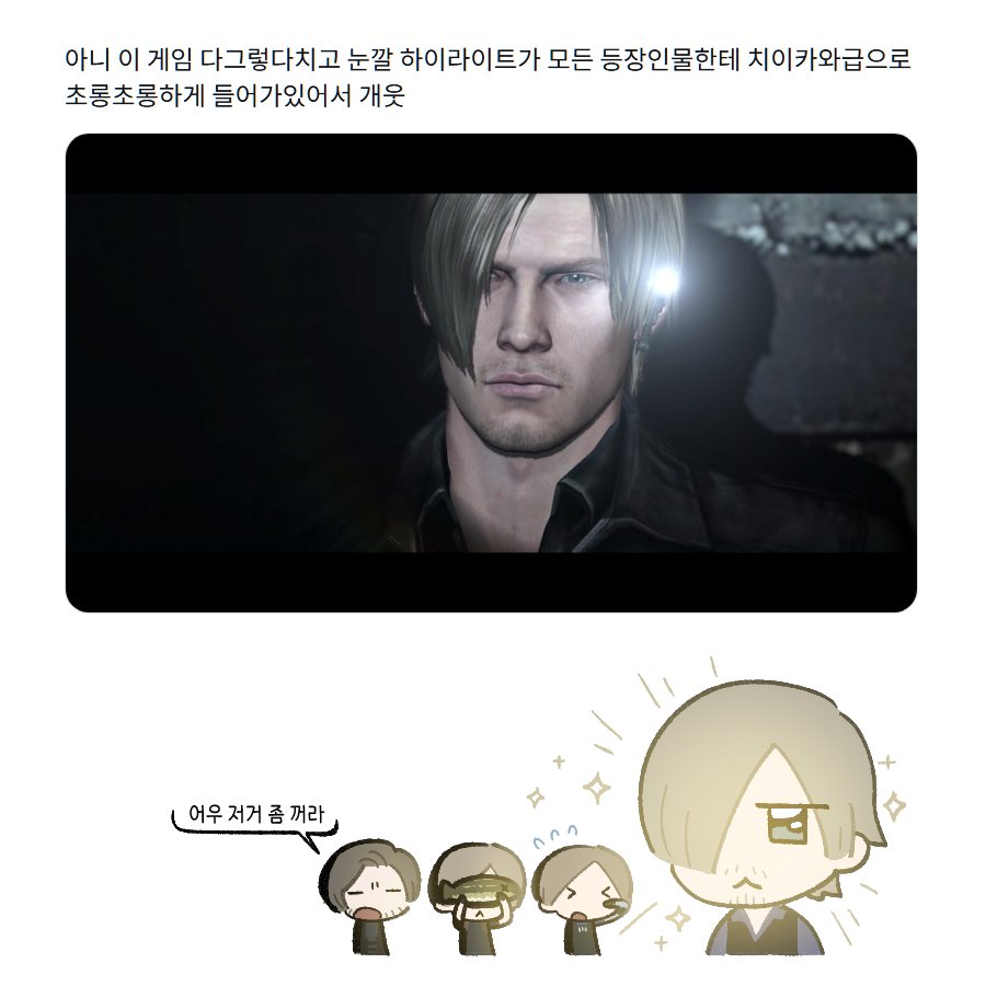 truesparroww's tweet photo. 6레온 초롱초롱하게 그리는 이유: "그렇게 생겨서"
아니 진짜 6은 죄다 저래서 누구든 얼굴 크게 보여주는 컷신 나올때마다 좀 웃겼음...ㅋㅋㅋㅋ https://t.co/4fOqmP6bVV