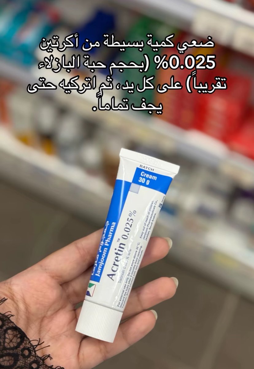 lRl_97's tweet photo. روتين العنايه باليد بصراحه ماجريته اللي جربتها تعلمني 💕 https://t.co/MGbmVGhPiM