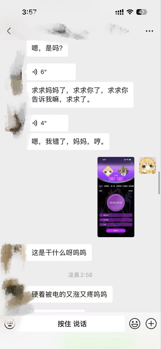 Whitesilkcat's tweet photo. 敢不听话？锁废！！！
游戏才刚开始小狗这么就眼泪汪汪开始求饶了？ 以为我会心软放过你 做梦 哭也算时间噢😈
#女s #控制 #dom  #女王 https://t.co/FwFWVYfqmj