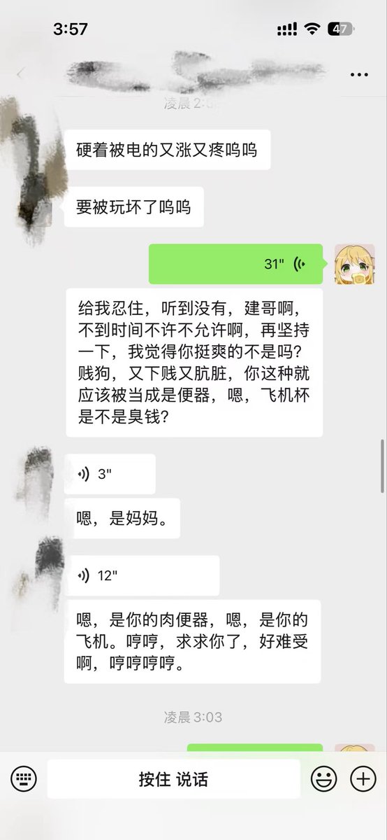 Whitesilkcat's tweet photo. 敢不听话？锁废！！！
游戏才刚开始小狗这么就眼泪汪汪开始求饶了？ 以为我会心软放过你 做梦 哭也算时间噢😈
#女s #控制 #dom  #女王 https://t.co/FwFWVYfqmj