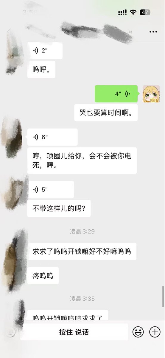 Whitesilkcat's tweet photo. 敢不听话？锁废！！！
游戏才刚开始小狗这么就眼泪汪汪开始求饶了？ 以为我会心软放过你 做梦 哭也算时间噢😈
#女s #控制 #dom  #女王 https://t.co/FwFWVYfqmj