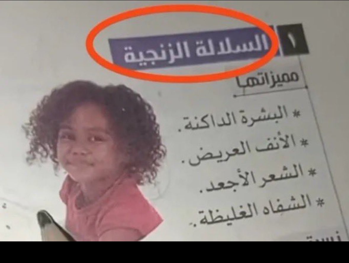 د.الغريق tweet media