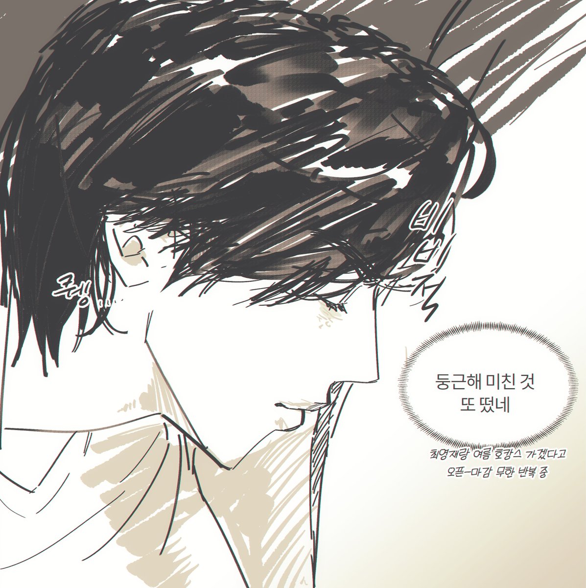 오차 tweet media