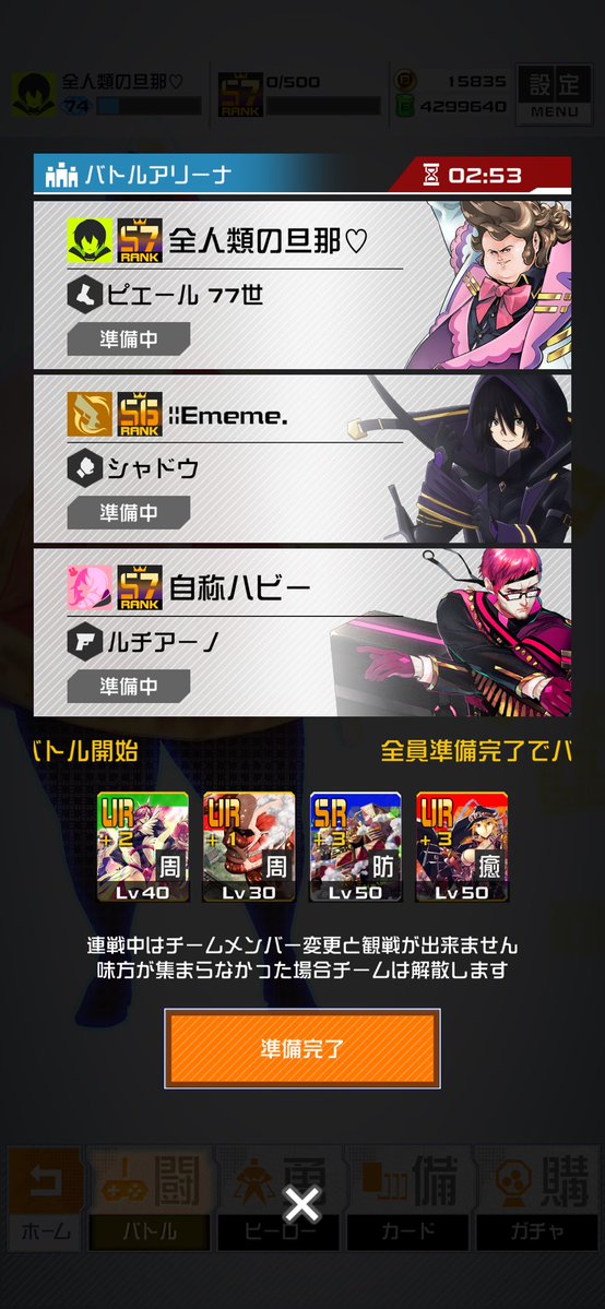 zendankei's tweet photo. S7に上がった https://t.co/T1H0agQ4OS