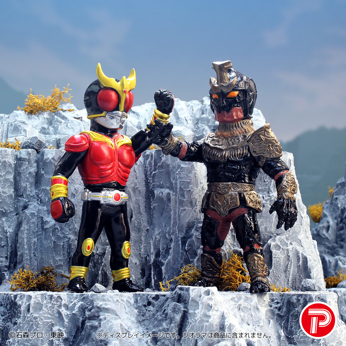 Plex_toy's tweet photo. 🏍️本日12時より抽選販売の応募受付開始📣

HEROES VINYL ART
仮面ライダークウガ 対決セット🔥

「対決」をテーマに、
クウガの宿敵「ゴ・ガドル・バ」を
ラインナップ💥

 宿命のライバルが対峙するとき、
あの激闘の記憶がよみがえる。

プレミアムバンダイ👇
https://t.co/eNsLHOWN5Q

 #仮面ライダークウガ #HEROESVINYLART #特撮 #PLEX #マルピー #ソフビ #sofuvi #sofbi