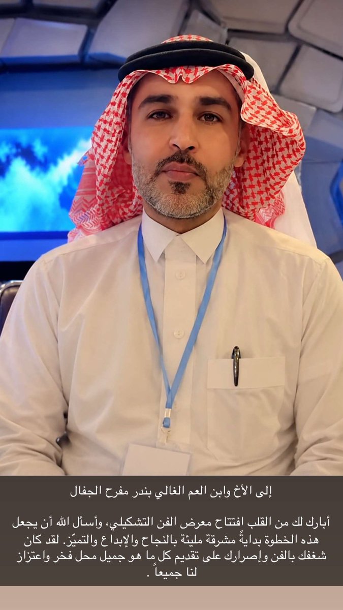 nayifsaud's tweet photo. @AlShemlan 
@Anza_Aectronia 
@eitihad_enzh 
@DiwanAlwailan 
@ANZA_Online 
@alsulqa https://t.co/kKqvT6nl4D
