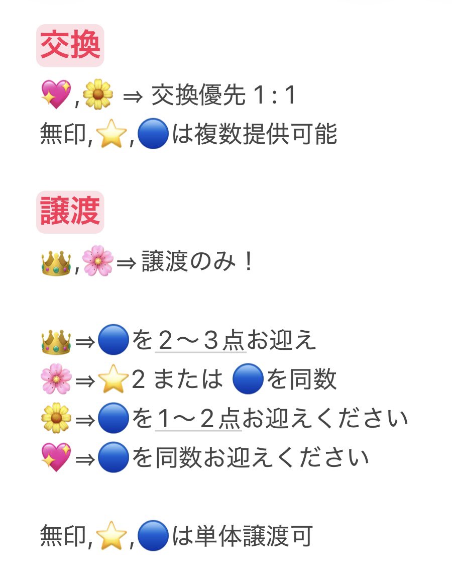 SAKURA05101031's tweet photo. 【交換・譲渡】鬼滅の刃 ufotable Cafe クリームソーダ パーラー アクリルスタンド アクスタ

譲 : 義勇 実弥 無一郎 伊黒 しのぶ 蜜璃 悲鳴嶼 炭治郎 善逸 伊之助 禰󠄀豆子 カナヲ 玄弥 アオイ

求 : 煉獄 2 or 定価＋送料

条件は画像3枚目をご覧ください
譲渡は纏めて優先
お気軽にお声掛け下さい◎ https://t.co/xvhidwqzMv