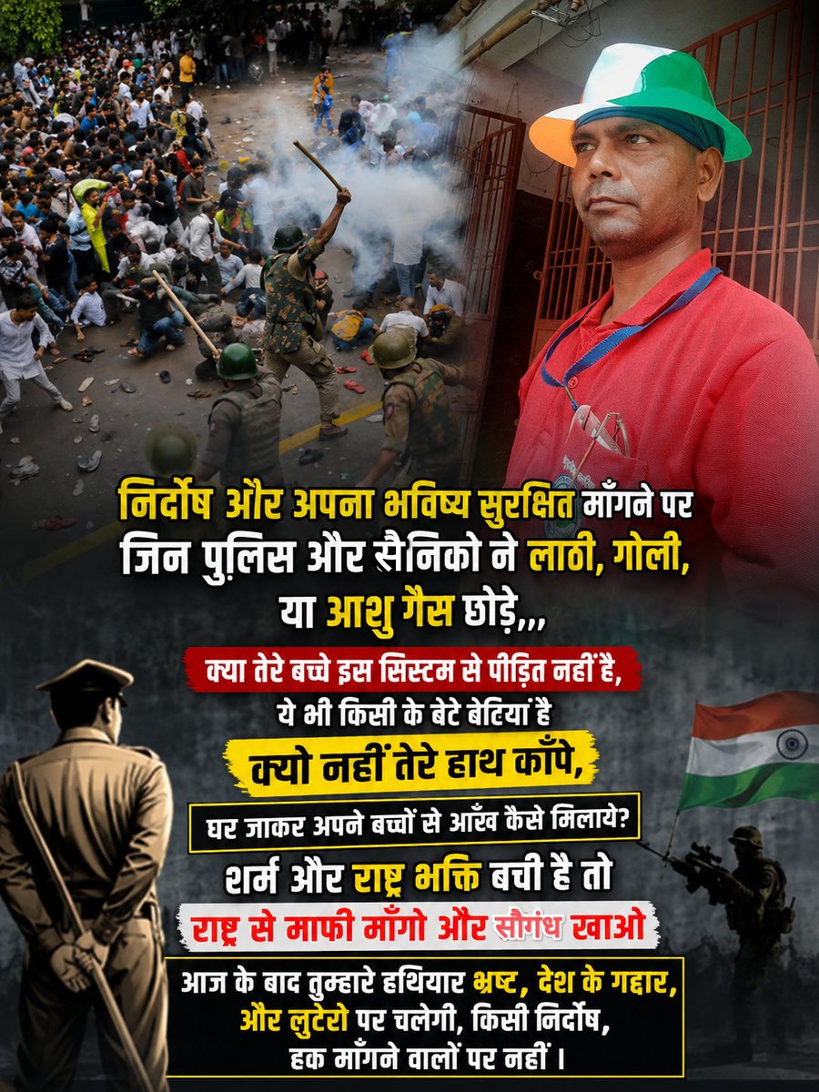 KrSahwal's tweet photo. बेऔलादो के कहने पर औलादो वालो तेरे हाथ कैसे उठे,हो भारत मॉ के लाल तो एक एक भ्रष्ट नेताओ के पहले पिछवाडा मार कर लाल सुजा दो https://t.co/WlLLTlmHyT