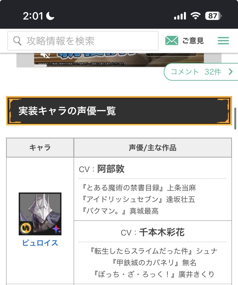 十円札 tweet media