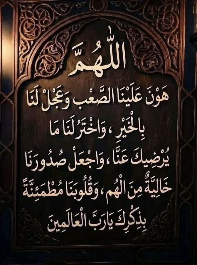 ya_allah_2's tweet photo. https://t.co/QZvb2STGmK
