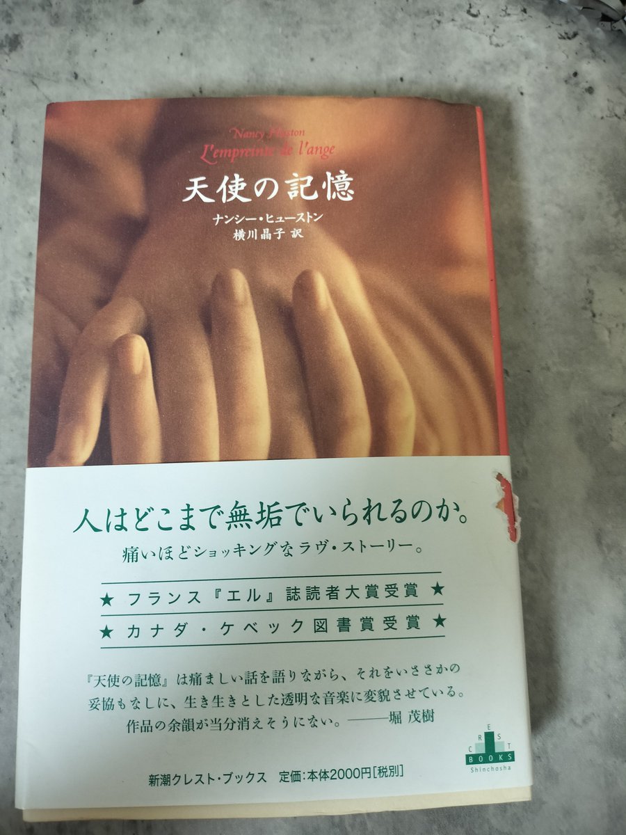 sutecic's tweet photo. 読む。 https://t.co/zvnhNO30Xb