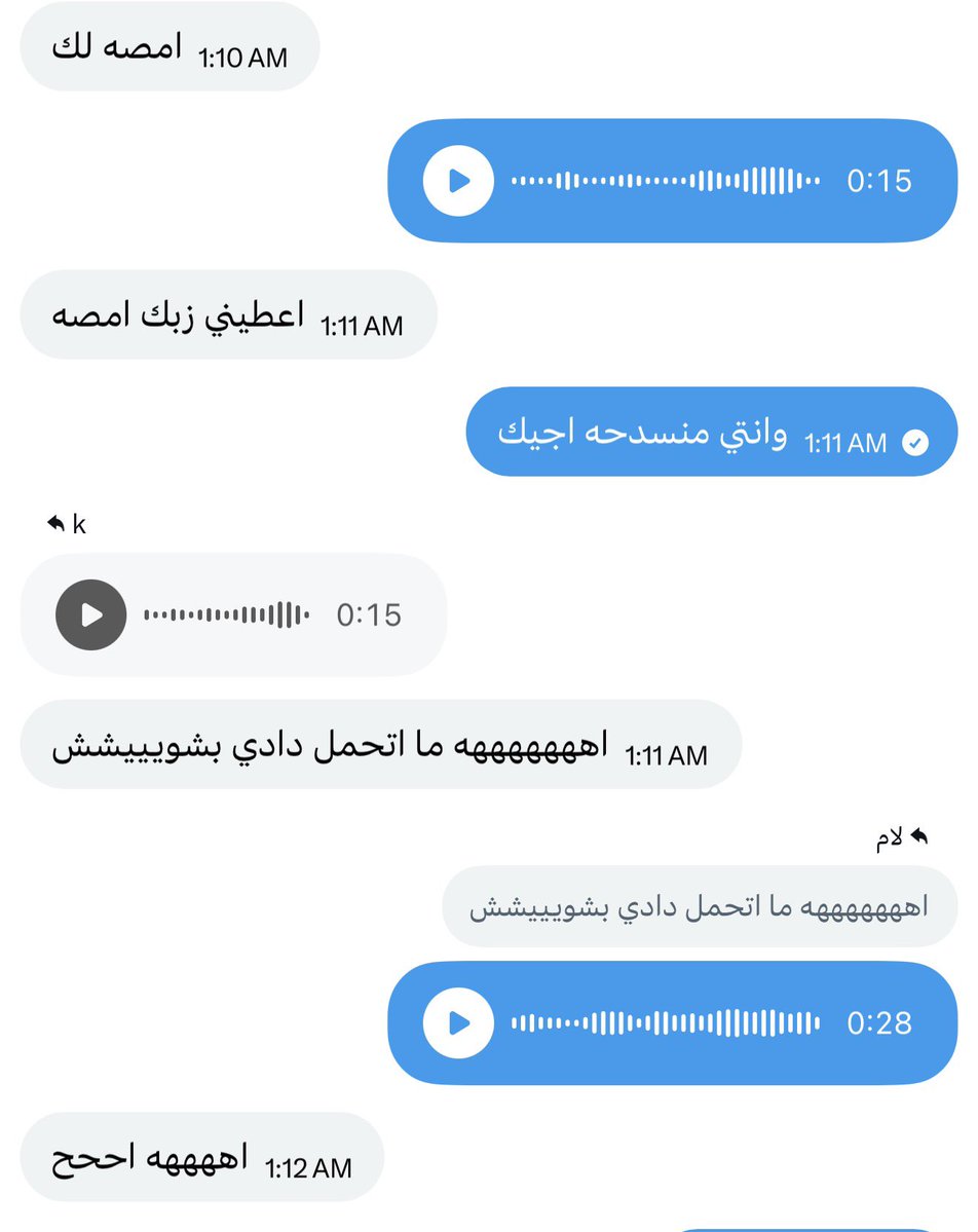 qvp0_'s tweet photo. #محنة #معصيتي_راحتي #فويس #اهات #ممحونه #معصبتي_راحتي اللي تبي فويسس زيها تجيي خاصصص https://t.co/50TgphFZ03