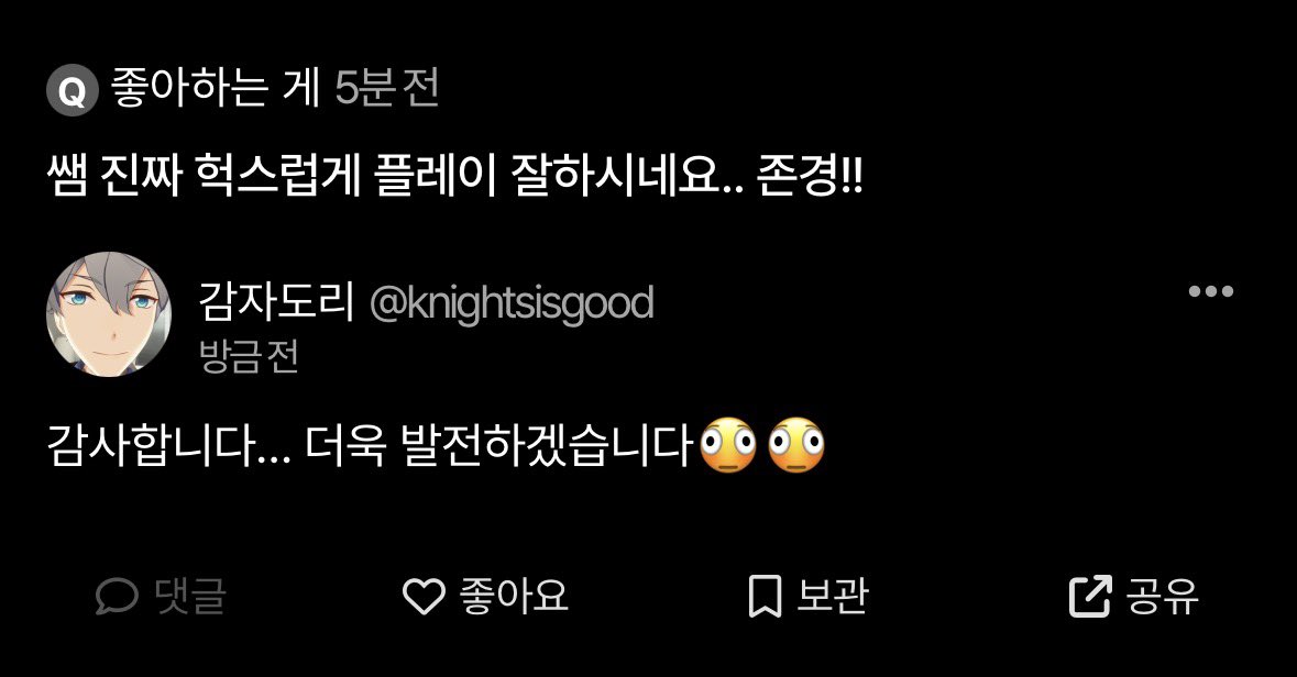 도리 tweet media