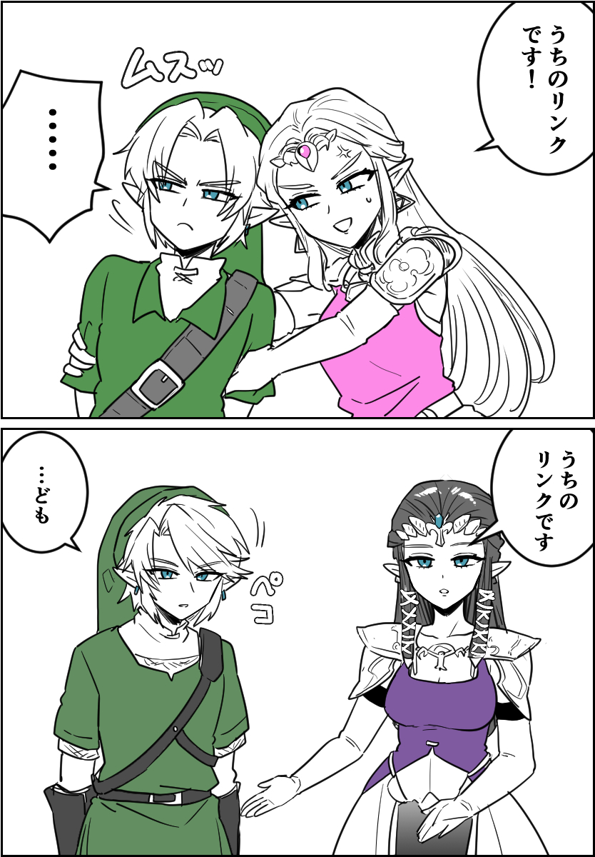 legend7749's tweet photo. うちの(世界の)リンクです https://t.co/4RmzLTm9im