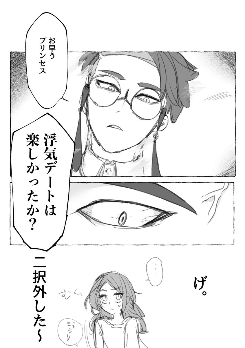 青 tweet media