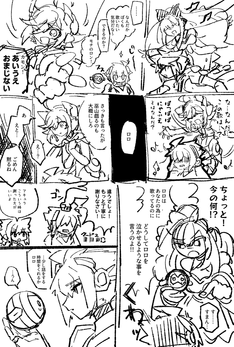 senzo_tori's tweet photo. GXの二次創作 https://t.co/m8KHtiPV5W