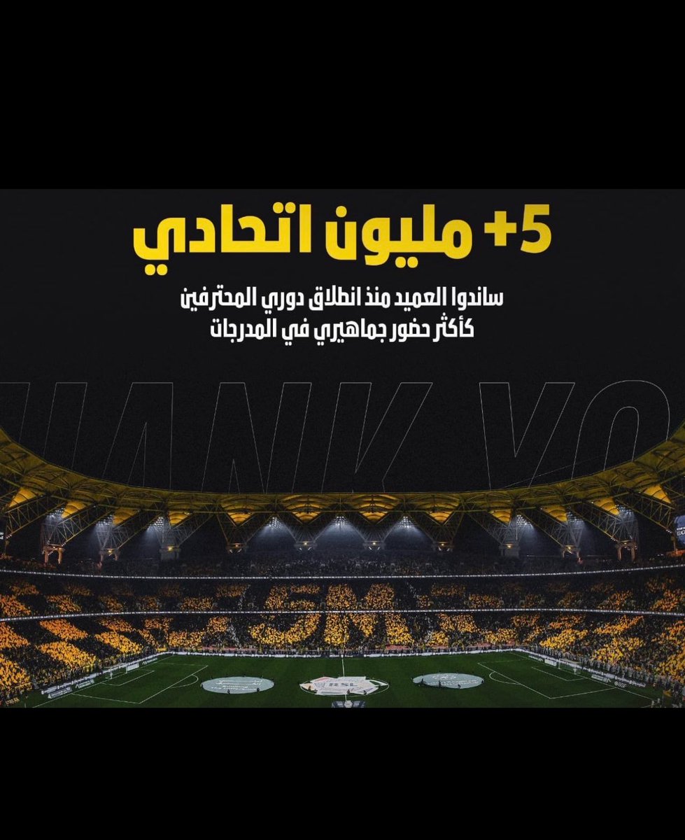 rrrk_9's tweet photo. #تدخل_الصندوق_مطلب_الاتحاديين2 
@FahdCynndy 
انت خالصين منك مزهرية من العام الماضي م فرقت هالوقت الحساس .. لكن خروجك ترا يساوي الف لاعب اجنبي هالصيف .
@AbdulazizTF 
وانت ي سمو سيدي شوف حل للمهزلة الي قاعدة تصير والله عيب بحق جمهور الاتحاد اعلى حضور منذ انطلاق دوري المحترفين !!!! https://t.co/YyrIgrOWhj