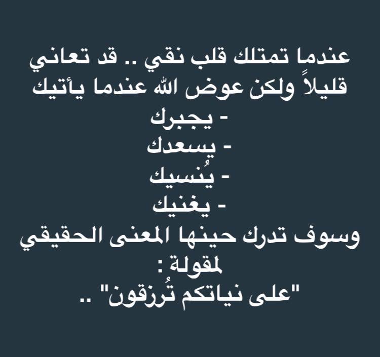 AR_ALARFAJ's tweet photo. https://t.co/WtB8v9wuHB
