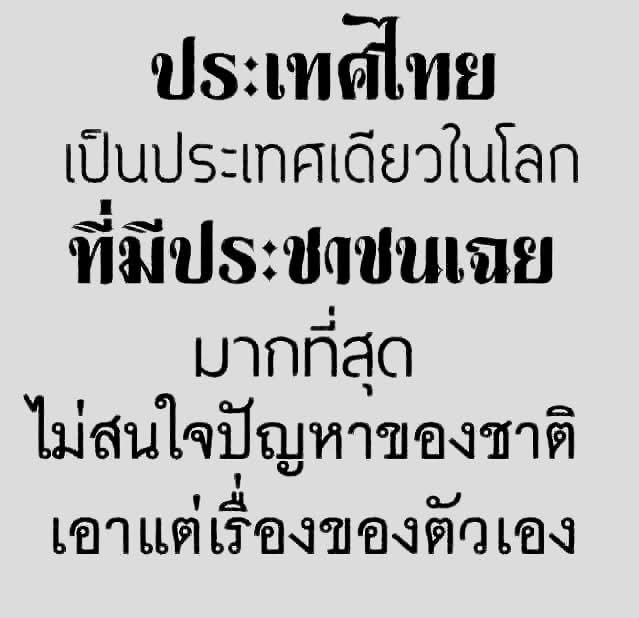 natlamborghini1's tweet photo. เห็นด้วยกับคอมเม้นข้างล่าง...

แต่จะมีอีกกลุ่มที่เอากลับคืนไม่ได้และเยอะมากคือกลุ่มที่โดนล้างสมอง....สต คิดว่ากลุ่มนี้ทำลายชาติที่สุด!! https://t.co/lMtAAdHNeP