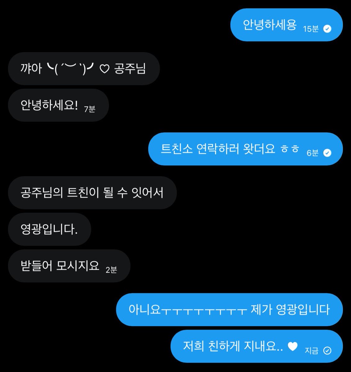 tkddnjsfldh's tweet photo. 트사맥 상태.. 성혀니만큼 아랑해요 다들 ♥ https://t.co/oJ41UNkY9K
