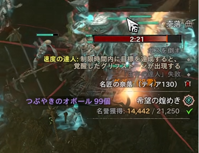 tanu_Maze's tweet photo. SSFゴーレムネクロ奈落130クリア出来たので今シーズン終わり！
130を2回クリアしたが、このあたりから不向きな敵とは接敵するだけで終わるから色々挑戦し続けた結果・・
入口で亀裂だけを倒し続ける塔じゃ使えない作戦！

普段使いのメイジと奈落の動画は明日切り抜きで再投稿する予定。
#ディアブロ4 https://t.co/Ivh1YlCfXS